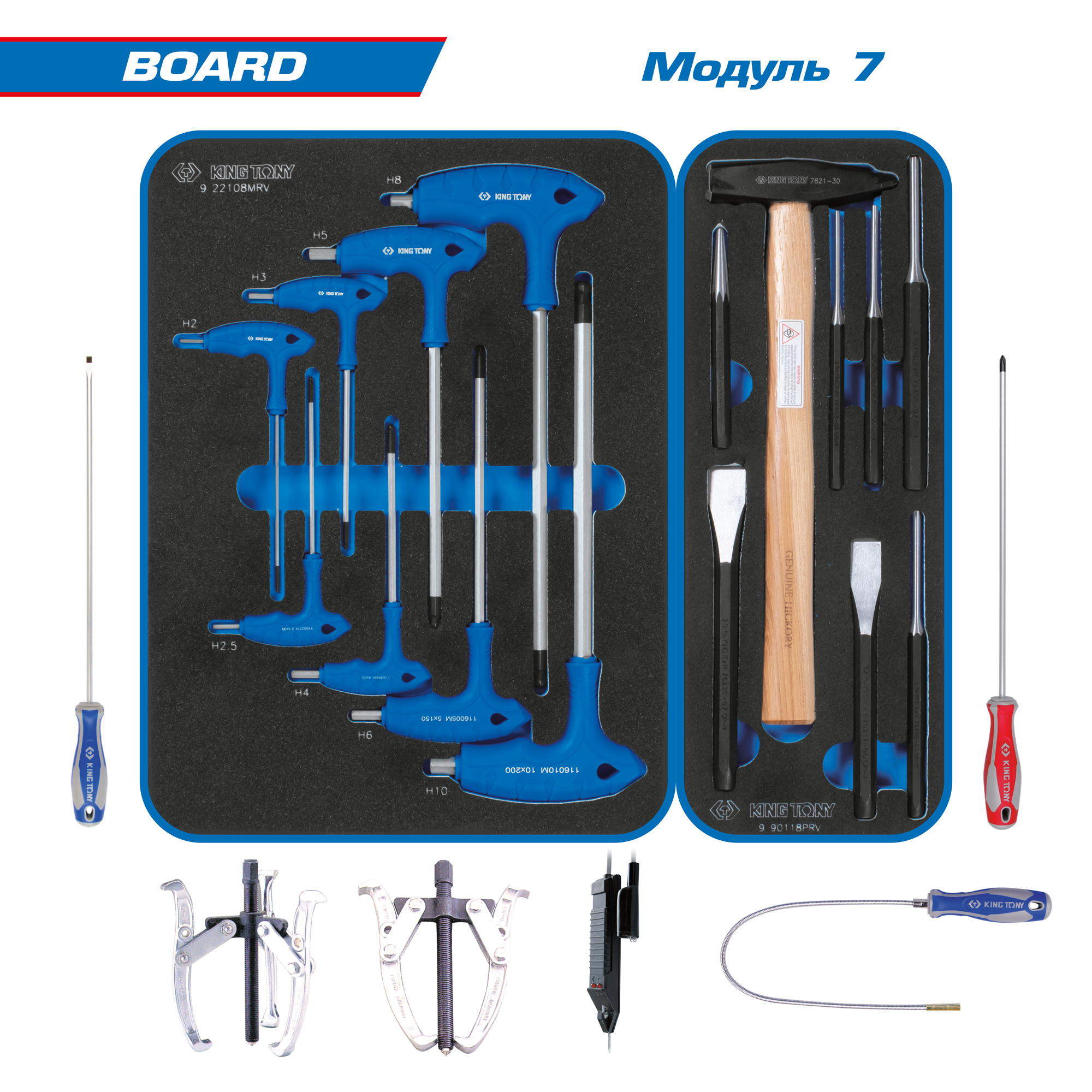 Набор инструментов "BOARD" для тележки, 15 ложементов, 325 предметов KING TONY 934-325MRVD