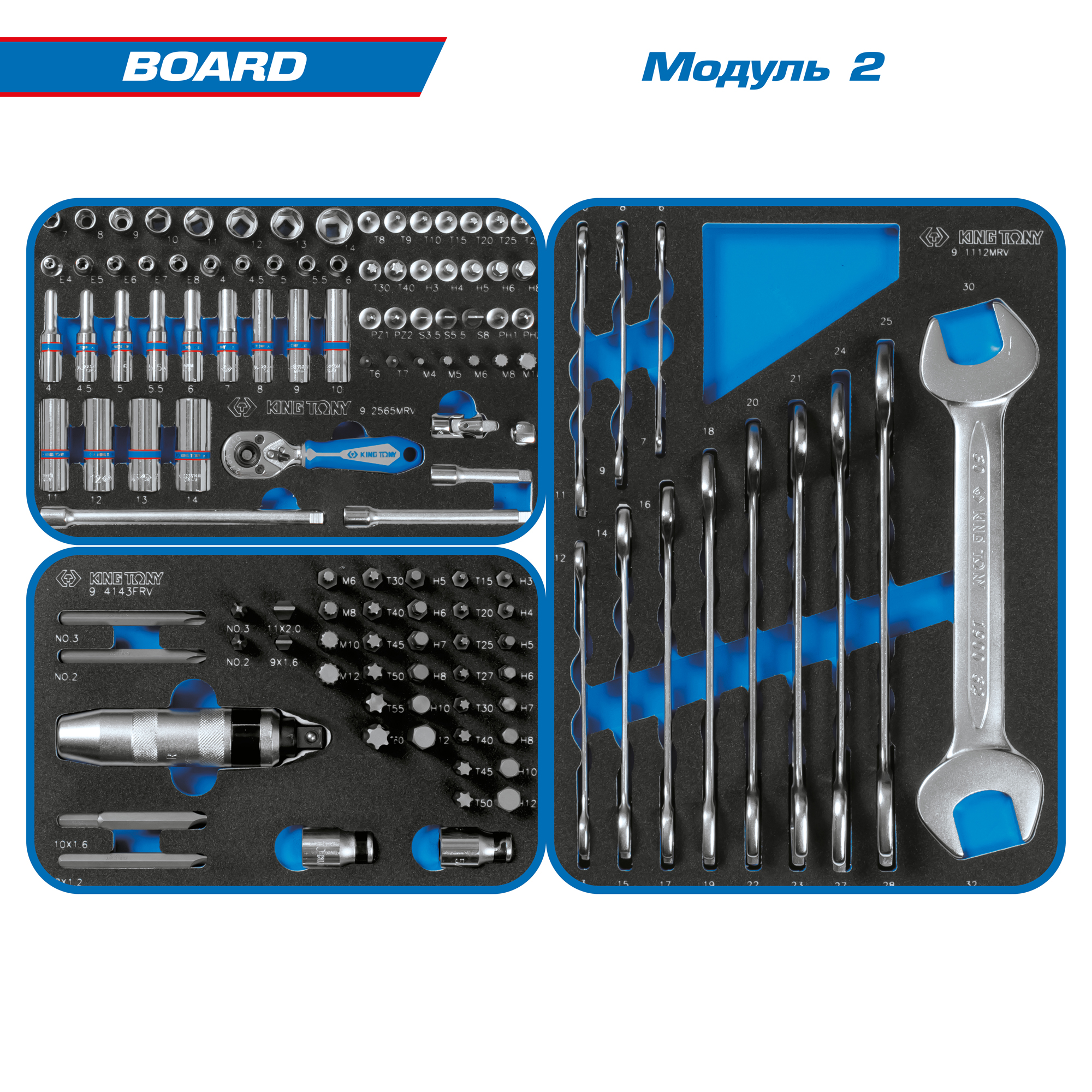 Набор инструментов "BOARD" для тележки, 15 ложементов, 325 предметов KING TONY 934-325MRVD