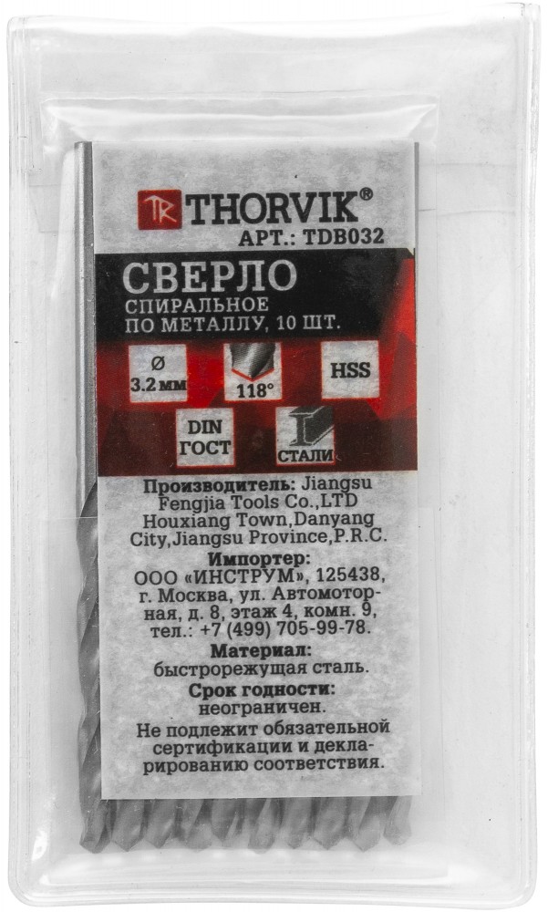 TDB032 Сверло спиральное по металлу HSS, d3.2 мм