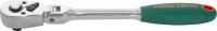 R4103 Рукоятка трещоточная с шарниром 3/8"DR, 36 зубцов, 240 мм