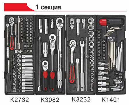 JTC Тележка инструментальная 7 секций (JTC-3931) с набором инструментов 344 предмета JTC