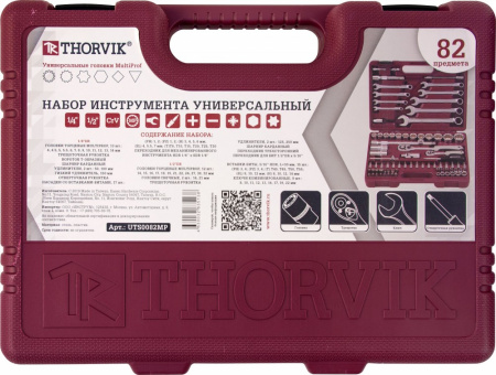 UTS0082MP Набор инструмента универсальный 1/4", 1/2"DR с головками торцевыми MultiProf, 82 предмета