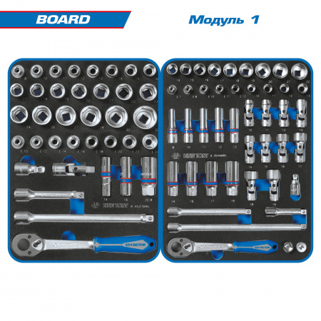 Набор инструментов "BOARD" для тележки, 15 ложементов, 325 предметов KING TONY 934-325MRVD