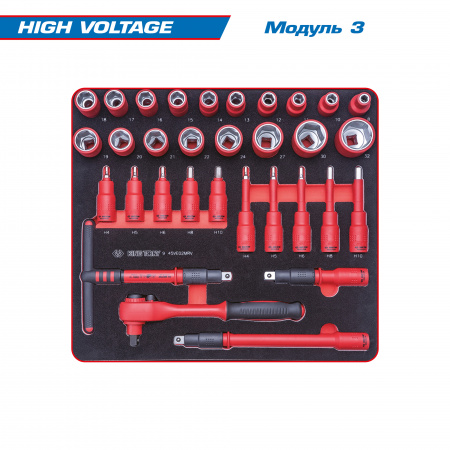 Набор инструментов "HIGH VOLTAGE" в серой тележке, 117 предметов KING TONY 934-117AMGE