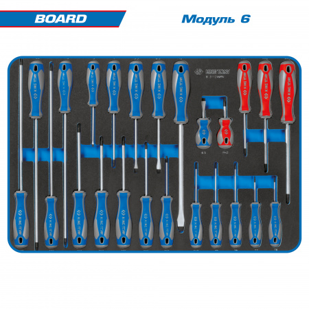 Набор инструментов "BOARD" для тележки, 15 ложементов, 325 предметов KING TONY 934-325MRVD